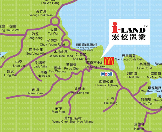 Sai Kung Head Office  - i-LAND Property Consultants - 宏億置業